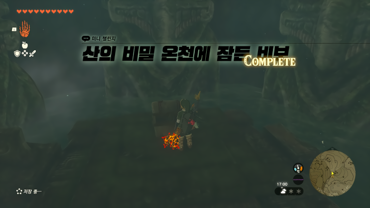  [젤다의 전설 왕국의 눈물] - 왕눈/미니 챌린지/산의 비밀 온천에 잠든 비보