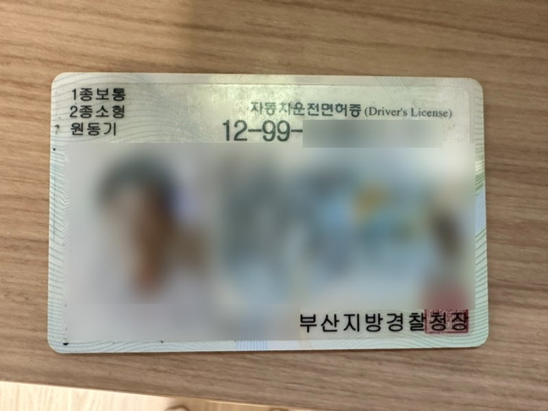 1종보통 2종보통 캠핑카 면허 운전가능차량 알아봅시다.