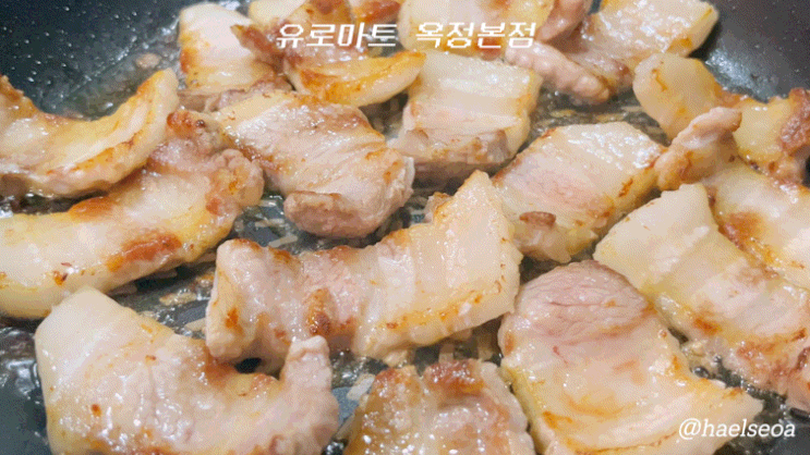  옥정쭈꾸미맛집 유로마트 밀키트 추천해요