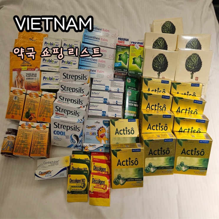 베트남 호치민, 하노이 약국 쇼핑리스트(가격 포함)