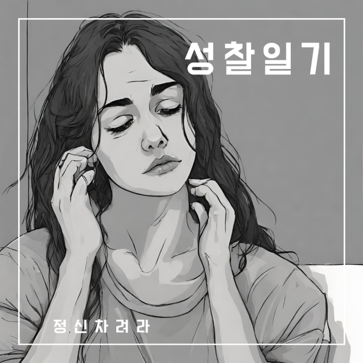  꾸준함이 없는 사람.