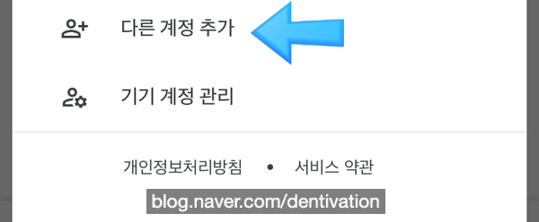  Gmail 앱에서 네이버 메일 사용하기 : IMAP과 POP3, SMTP 차이점 비교