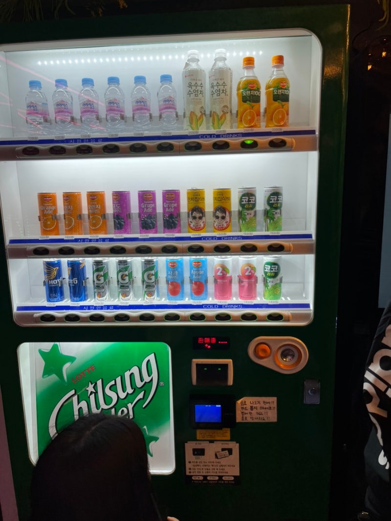 명지대 놀거리 추천 코인노래방 포텐코인싱어노래연습장 : 네이버 블로그