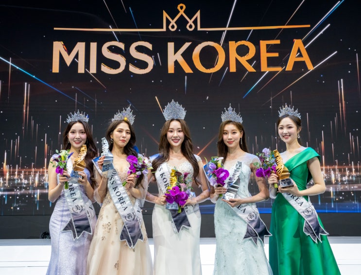  2023년 제 67회 미스코리아 진(眞) 선미와 수상자 둘러보기