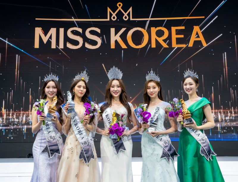 2023년 제 67회 미스코리아 진(眞) 선미와 수상자 둘러보기