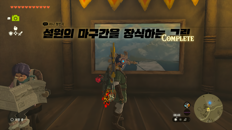  [젤다의 전설 왕국의 눈물] - 왕눈/미니 챌린지/설원의 마구간을 장식하는 그림