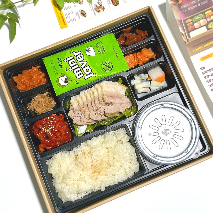 원할머니보쌈 도시락 가격 메뉴 할인 배달 후기 원할머니보쌈 도시락 가격 메뉴 할인 배달 후기