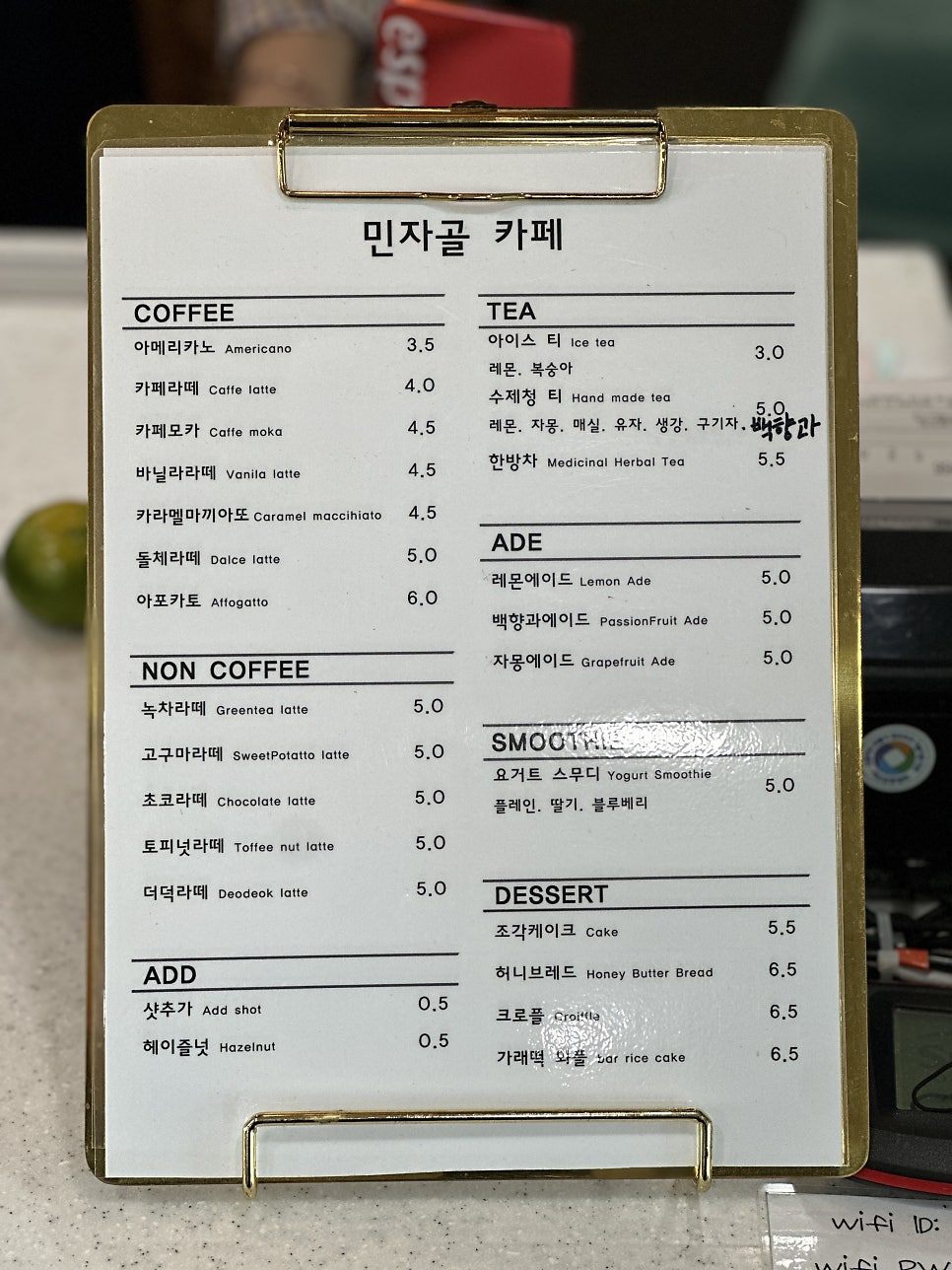 민자골북카페 사진 2