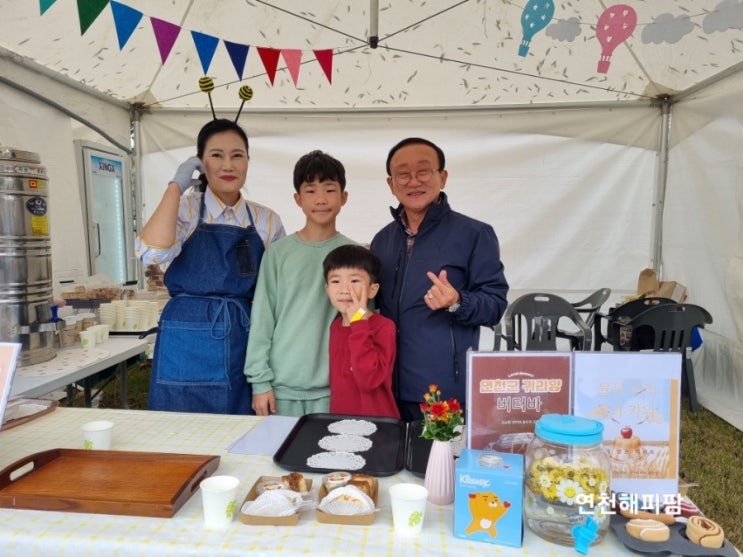  연천군 국화전시회 연천농업기술센터 연천을 담은 디저트 시식행사
