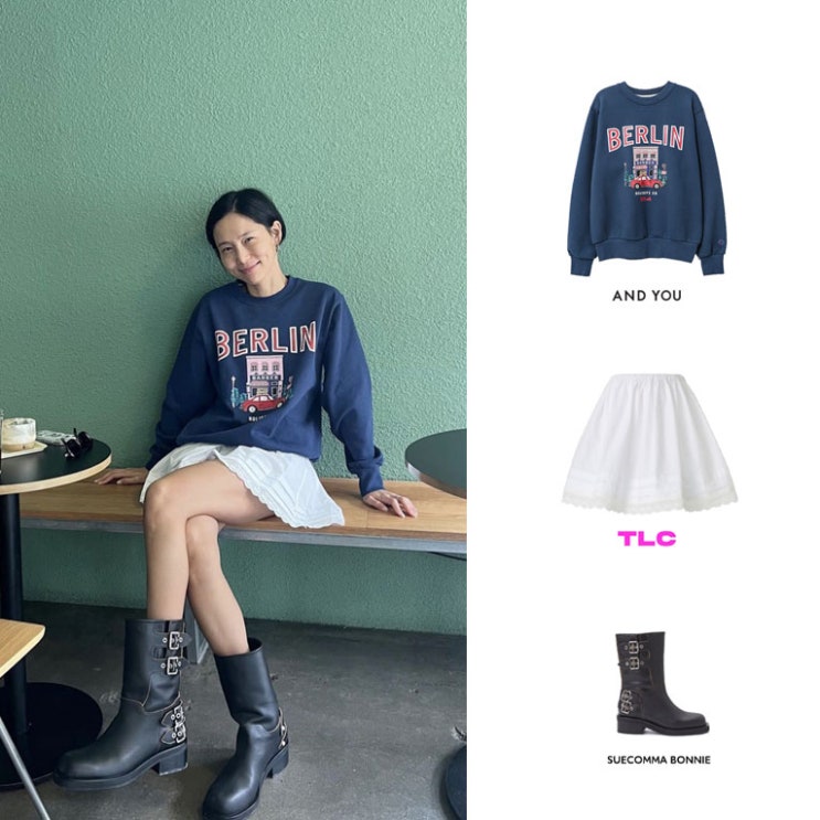 김나영 인스타 패션 앤유 스웻셔츠 레이스 스커트 치마 바이커 부츠 의상 스타일