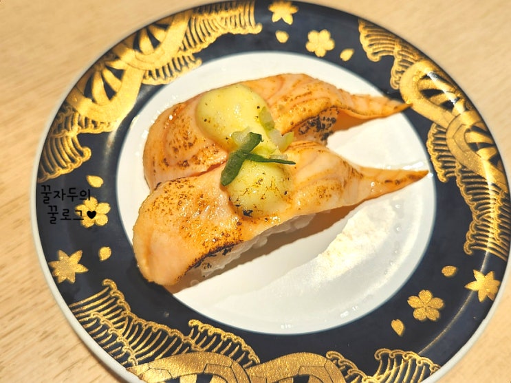 잠실역 회전초밥 시마스시 혼밥 롯데백화점 맛집 잠실역 회전초밥 시마스시 혼밥 롯데백화점 맛집