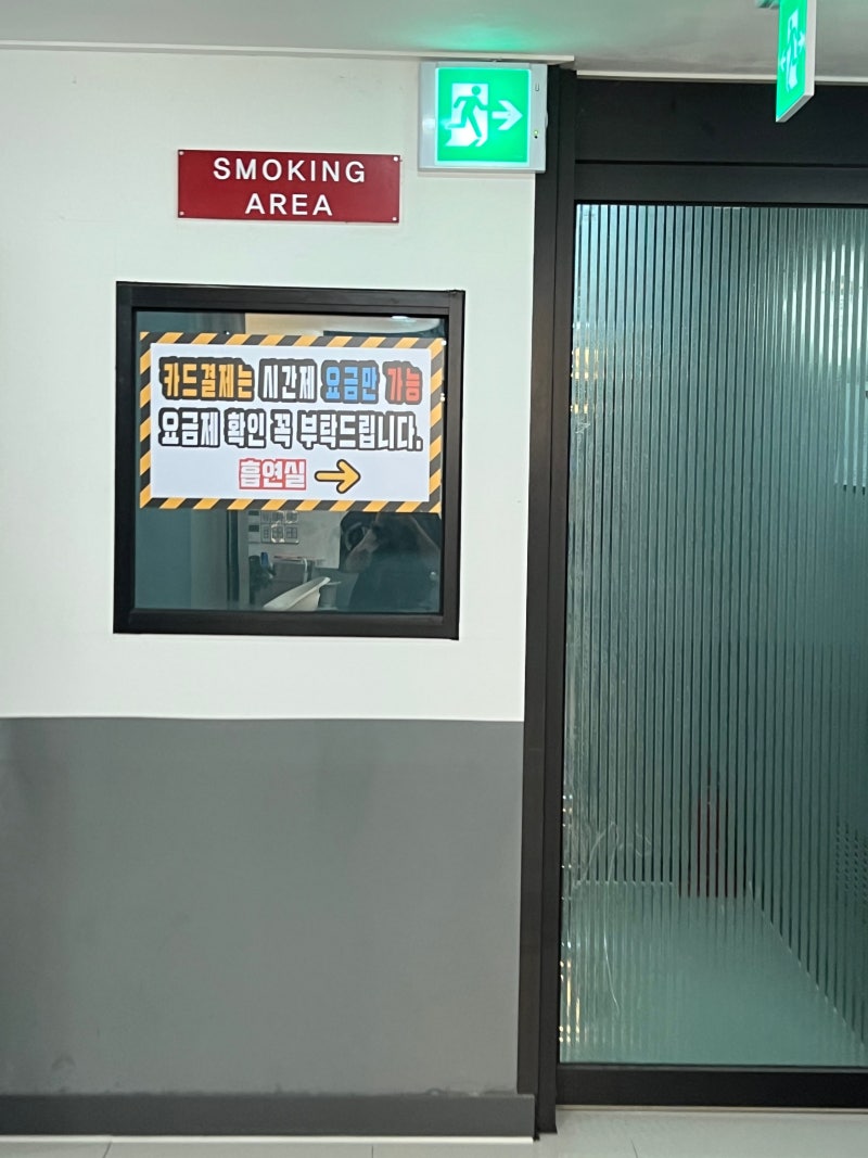 동대문역사문화공원역 DDP 깔끔한 코인 노래방 뮤직이너스 : 네이버 블로그