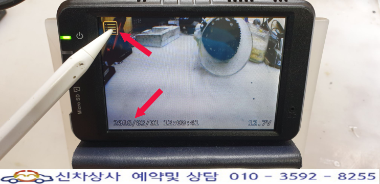 VUGERA VG-801V2 (뷰게라 VG801V2) 터치 고장과 날짜 시간 오류 수리. VUGERA VG-801V2 (뷰게라 VG801V2) 터치 고장과 날짜 시간 오류 수리.