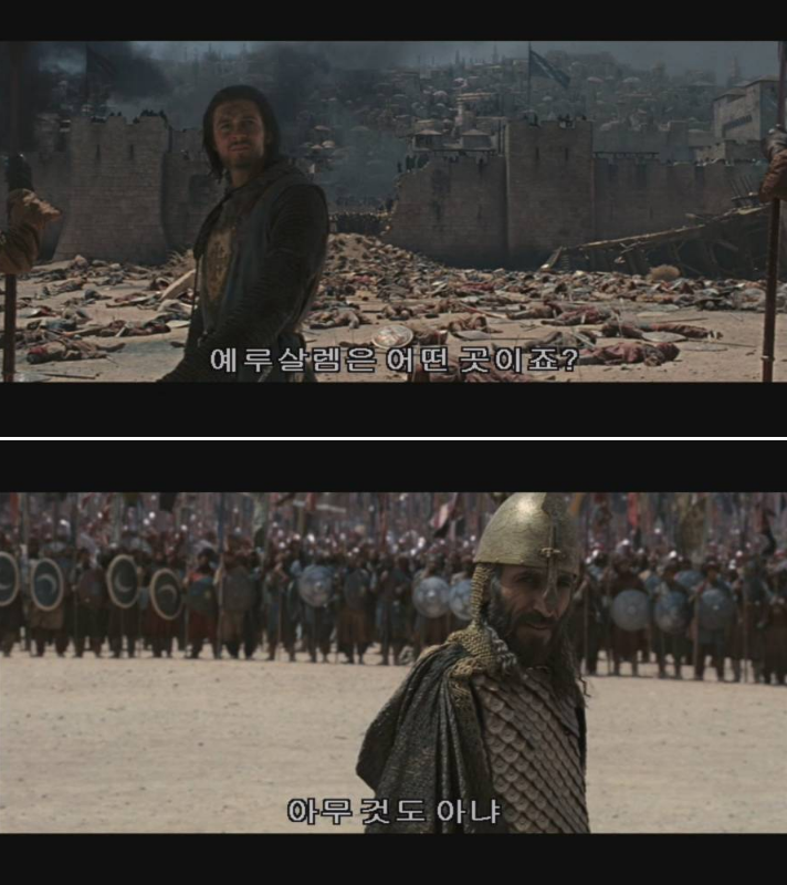  이스라엘 팔레스타인 전쟁이 난 원인은 무엇일까?