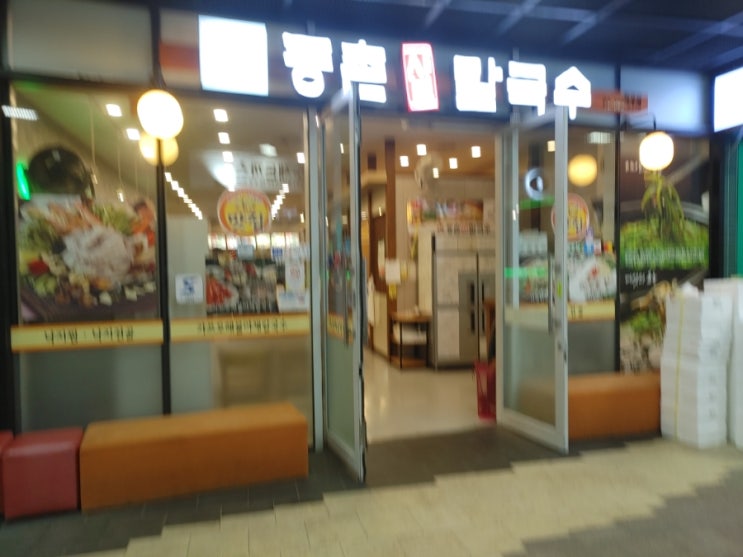  합정역 등촌동 샤브샤브 칼국수