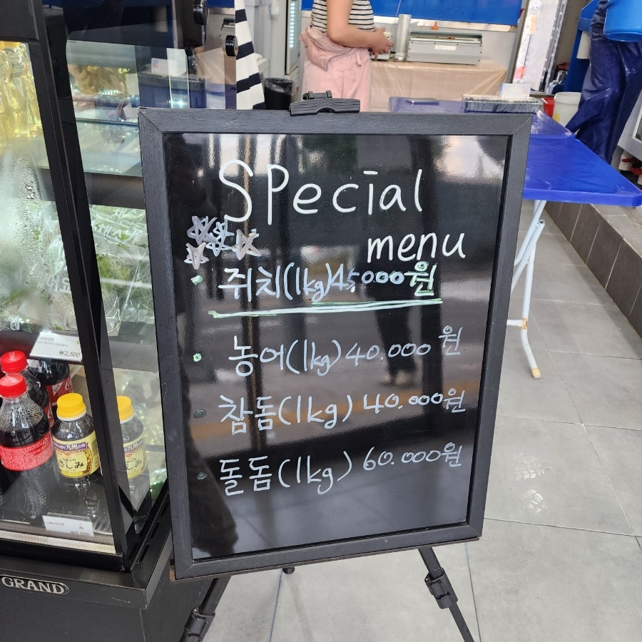 청춘의어부 언양점 사진 5