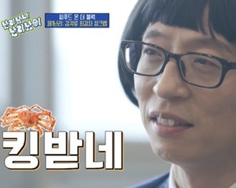 제법 킹 받는 챗GPT
