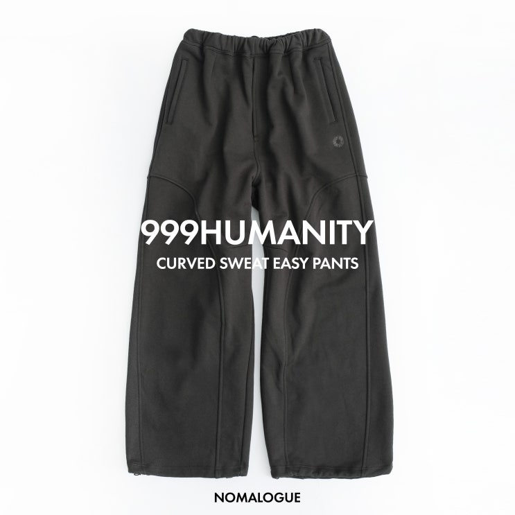  CURVED SWEAT EASY PANTS 커브드 스웻 이지 팬츠 리뷰 | 999휴머니티