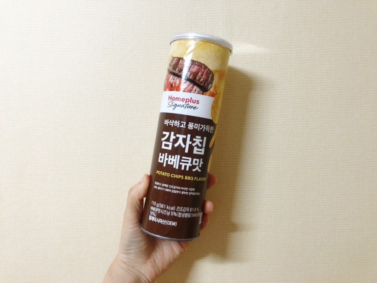  홈플러스 과자 바삭하고 풍미가득한 감자칩 바베큐맛 내돈내산 리뷰