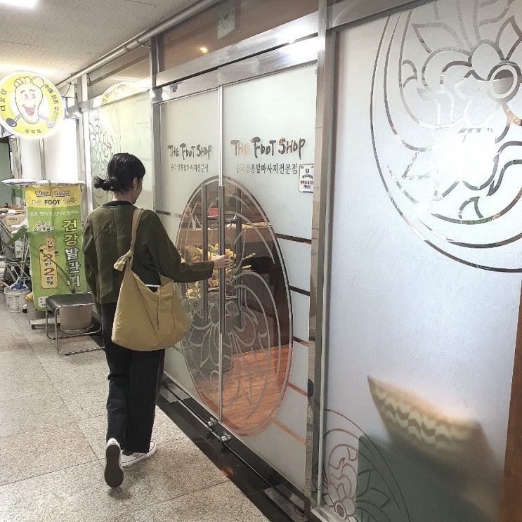 동백 마사지 더풋샵 동백점 발마사지 맛집 동백 마사지 더풋샵 동백점 발마사지 맛집