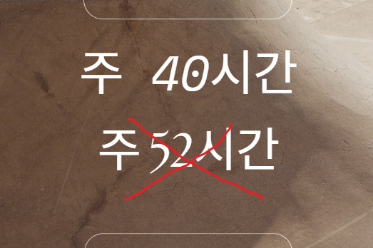  워라밸 뜻, 워라벨 좋은 회사 찾는 방법