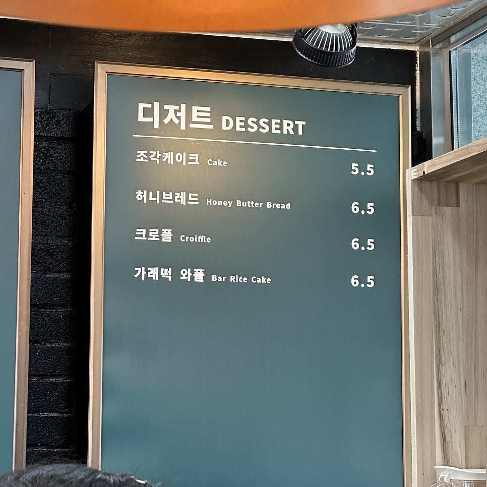 민자골북카페 사진 6