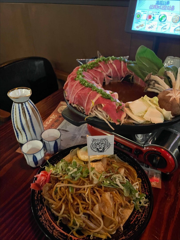  퓨전요리 가성비맛집 토라 방이점 방이동술집
