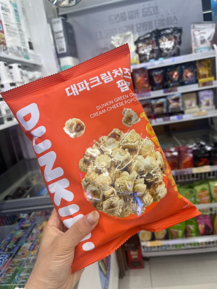  과자추천 대파크림치즈팝콘 상세정보, 후기