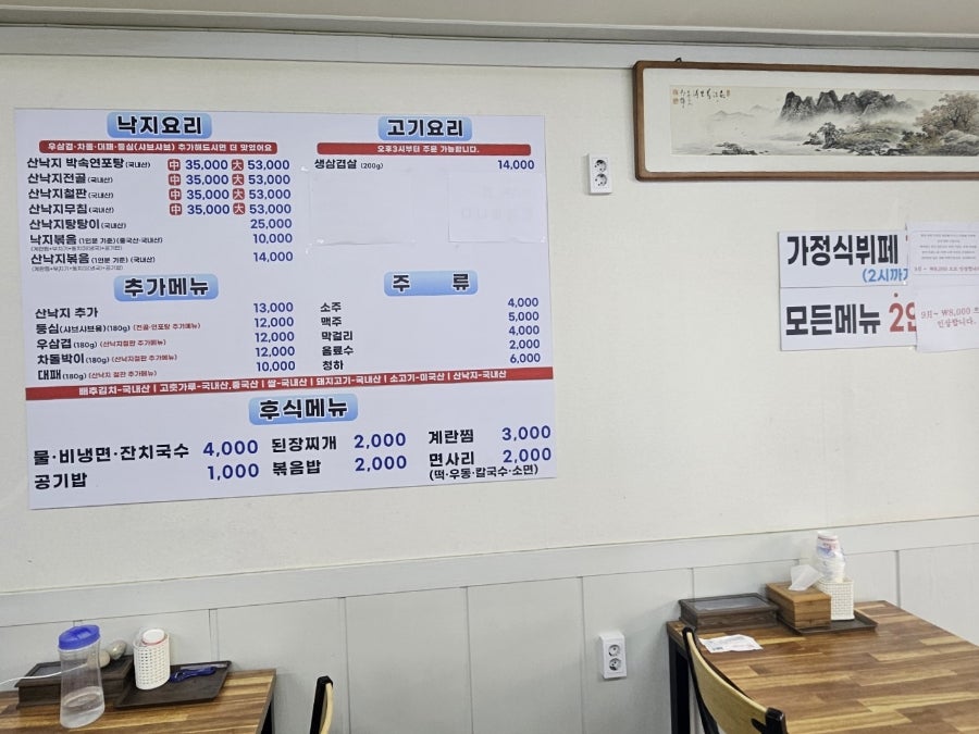 낙겹살 사진 6