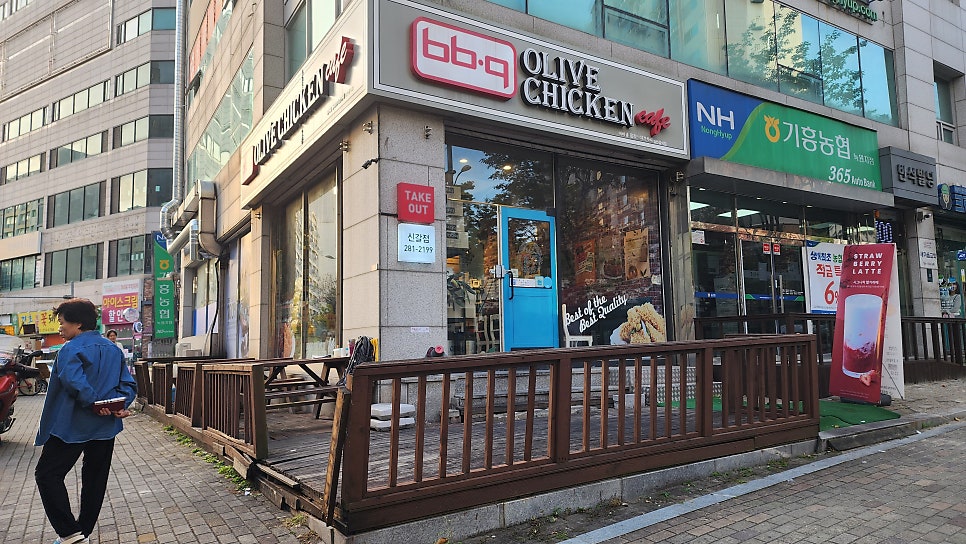 BBQ 용인신갈점 사진 1