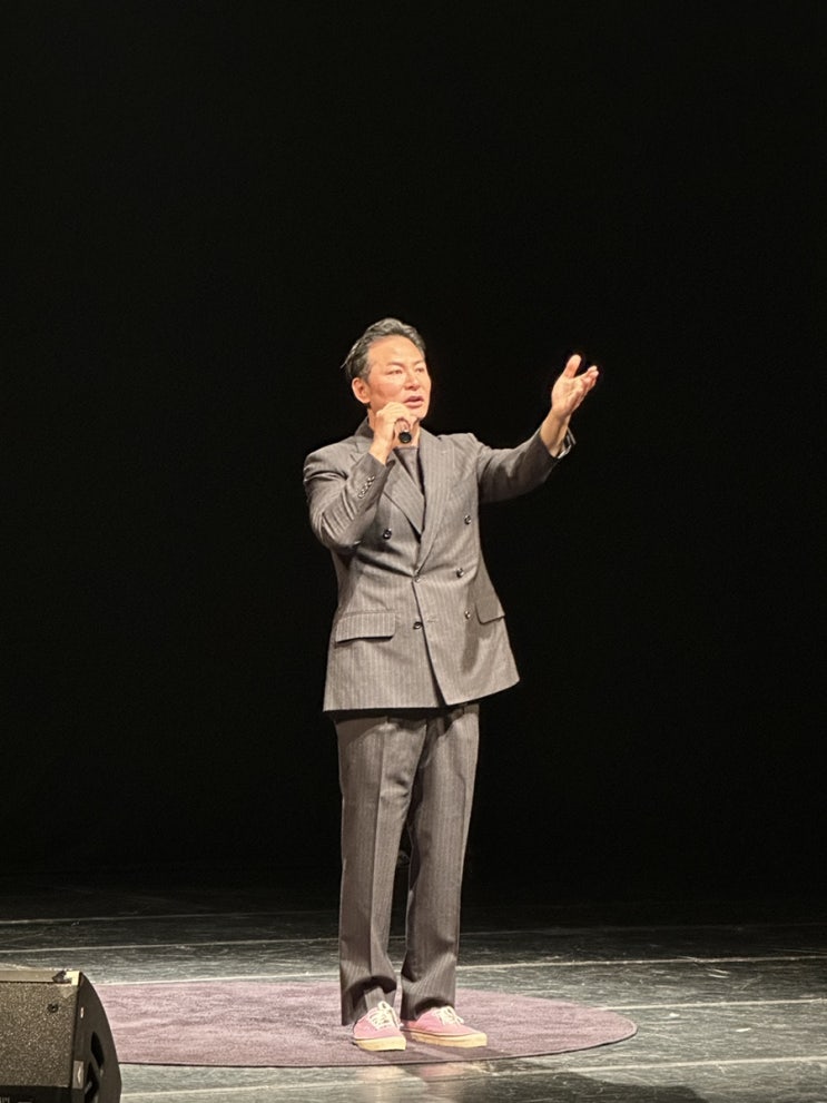  김창옥 정기강연 콘서트 김창옥 TV SHOW 다녀온 후기(예림당 아트홀 주차 정보)