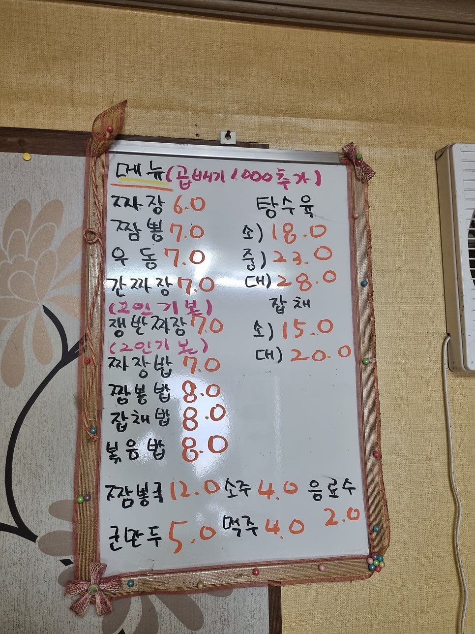 거구장 사진 6