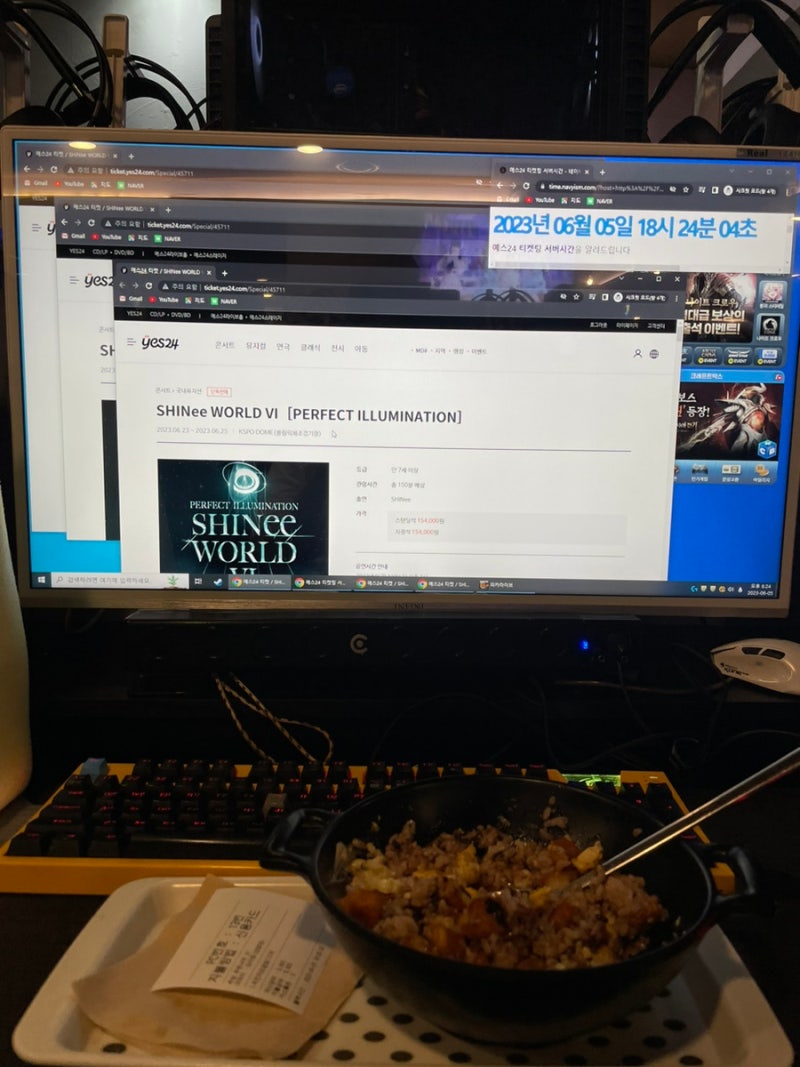 Yes24 티켓팅 팁 3명에서 동시 접속 성공 후기 : 네이버 블로그