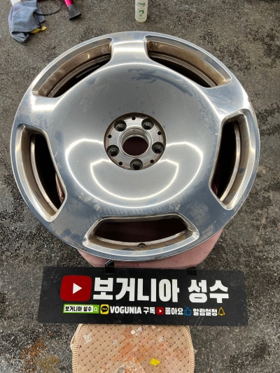 서울 성동구 / 휠복원/도색  / 벤츠 / S-클래스