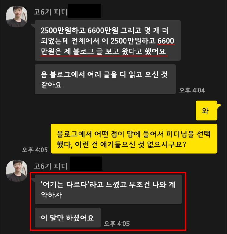  사업컨설팅? 이거 하나는 확실히 해결됩니다
