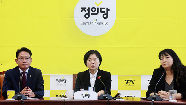  “이정미표 자강은 실패했다”…‘강서 후폭풍’ 몰아친 정의당 [KBS]