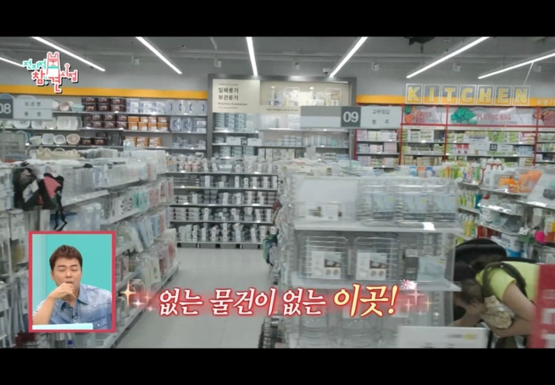 이국주 다이소 떡볶이 분식집 힙지로 LA갈비 집 위치 전참시 재방송 정보