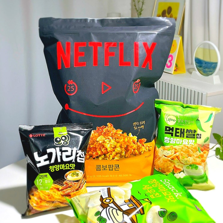 넷플릭스 점보팝콘 콤보팝콘 GS25 편의점 가격 칼로리 넷플릭스 점보팝콘 콤보팝콘 GS25 편의점 가격 칼로리