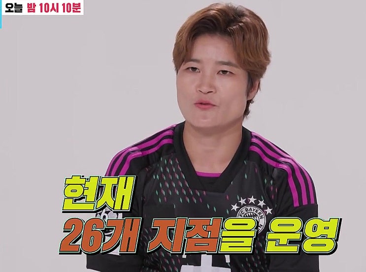 개그우먼 김혜선 남편 독일인 스테판 나이 학력 점핑 사업 월 2천만원 느린 남편 답답 2세 계획 갈등 시부모 가족사 동상이몽2 개그우먼 김혜선 남편 독일인 스테판 나이 학력 점핑 사업 월 2천만원 느린 남편 답답 2세 계획 갈등 시부모 가족사 동상이몽2