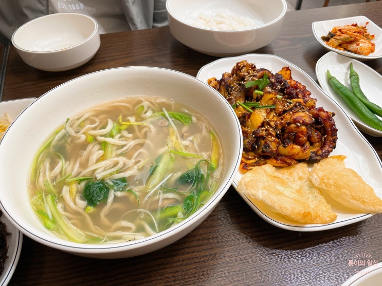  대구 본리동 낙지볶음 맛집 자가제면한 칼국수까지 맛있는 낙칼