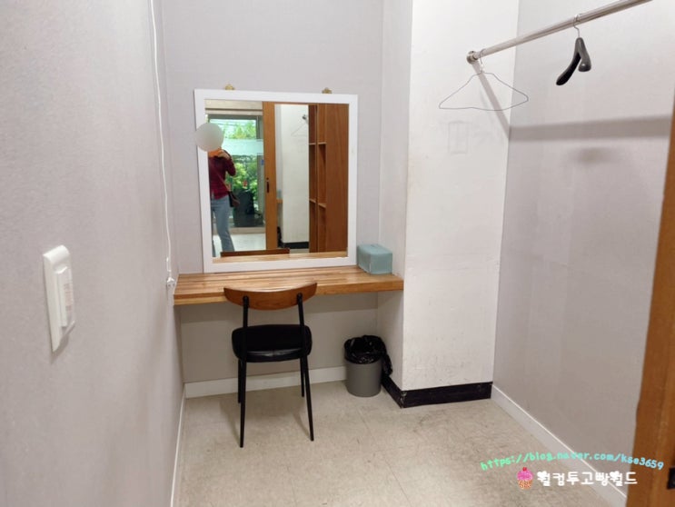  바이서정 스튜디오 환복, 헤어 메이크업 수정하는 대기실