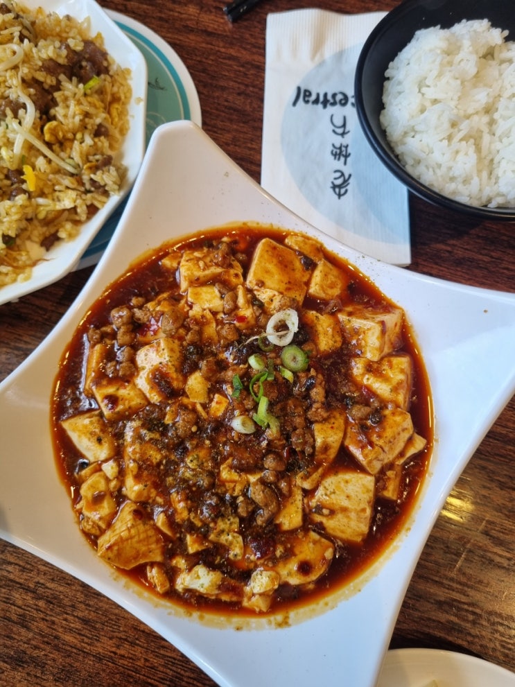  (164) 내 기준 크라이스트처치 맛집 중식 - Ancestral 라오띠팡
