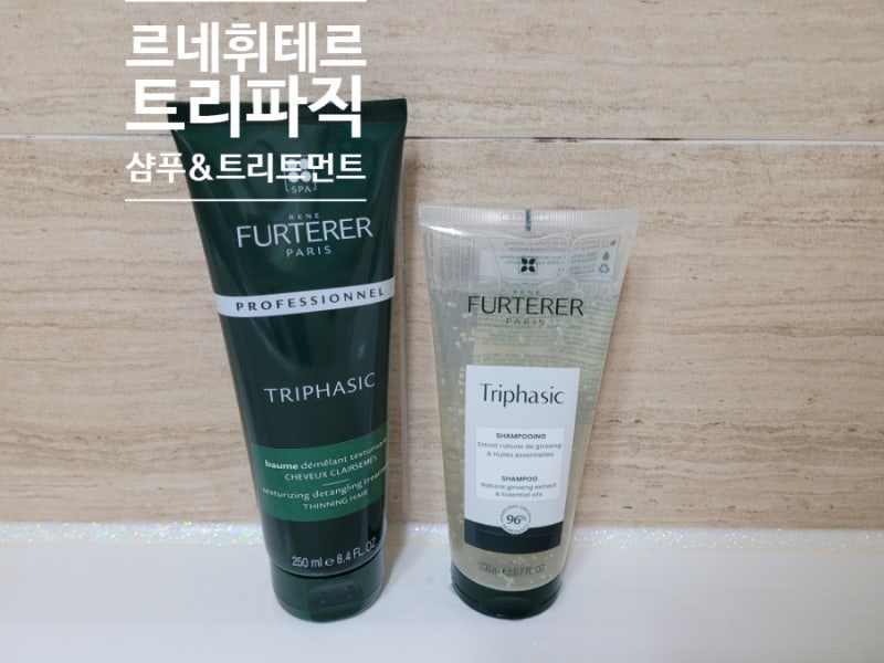 [르네휘테르] NEW 트리파직 샴푸 & 트리트먼트로 건강한 두피, 헤어 만들기