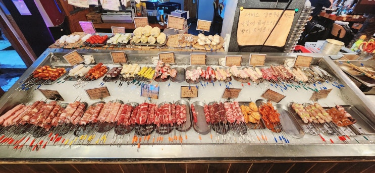  마산 술집 꼬치7942 산호동 맛집