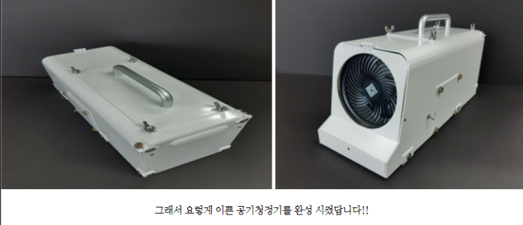  공기청정기를 산다고?! ( 공기청정기 성능 업그레이드 하는법, 공기청정기 추천 )