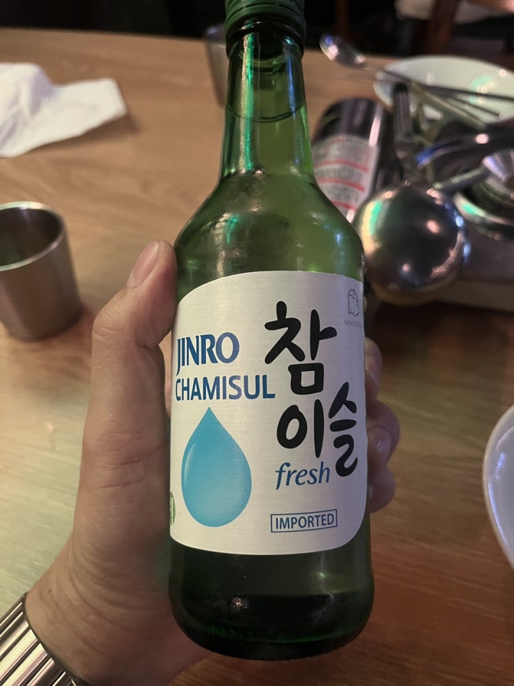  [뉴질랜드 워홀]+19 오클랜드 원소주에서 15불 참이슬로 달달함을 느끼다