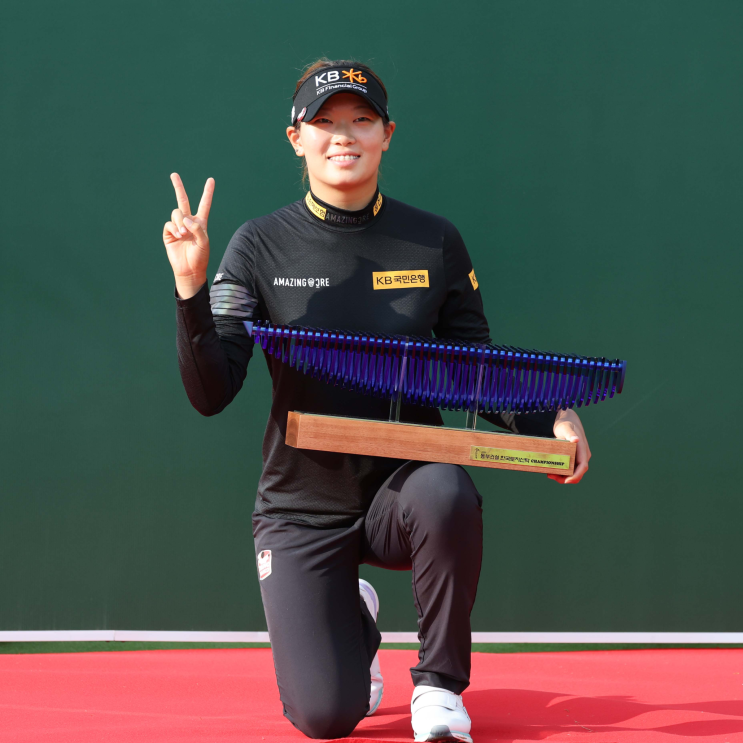  2023 동부건설·한국토지신탁 챔피언십 최종라운드… '장타자' 방신실, KLPGA 투어 데뷔 시즌에 2승 달성