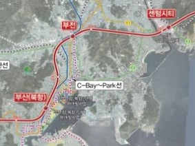 부산 부동산, 아파트 투자와 부산형 급행철도 Butx 정거장 - 부산역 북항, 부전역, 센텀시티 / 2030부산엑스포