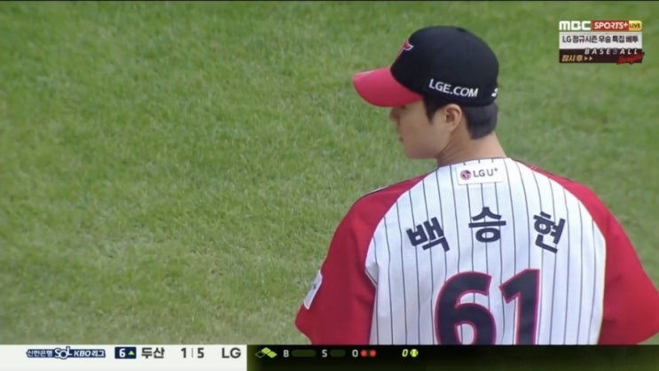 231015 야구일기 최종전 <b>임찬규</b> 14승 / 나의61번백승현... 