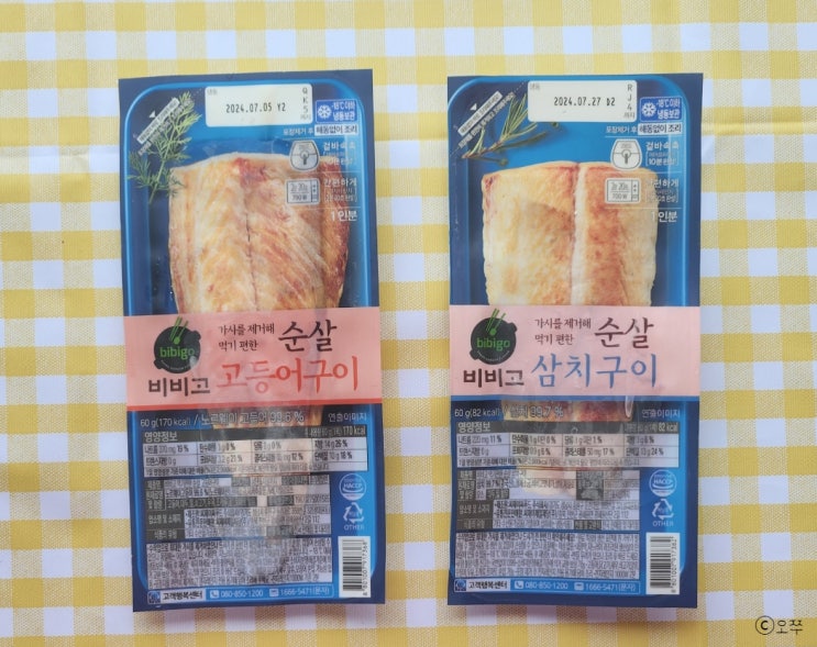  [내돈내산] 롯데 홈쇼핑 비비고 순살 고등어구이 & 삼치구이